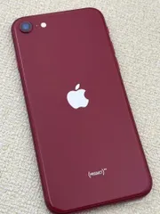 「中古美品」 iPhone SE（第3世代）128GB  SIMフリー