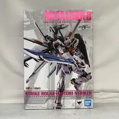 L BUILD ストライクルージュオトリ装備　 新品未開封 Amazon.co.jp: METAL BUILD 機動戦士ガ ン ダ ム SEED