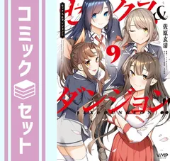 セックスダンジョン　イラストカード 2025年最新】セックス&ダンジョン 特典の人気アイテム - メルカリ