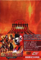 超ウルトラ8兄弟　パンフレット　入場者特典　ミニフィルムつき 超ウルトラ8兄弟 パンフレット 入場者特典 ミニフィルムつき