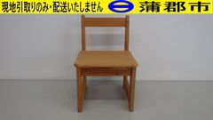 【現地引き取りのみ　リユース品】子供用チェア（R7－104）汚れあり