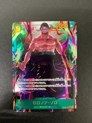 【中古品】 ワンピースカード SEC☆ ロロノア・ゾロ(パラレル) OP06-118P1 トレーディングカード 【071-250913-kk-11-min】