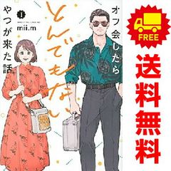 あずみ 1～48巻 漫画 全巻セット 完結 ビッグコミックス