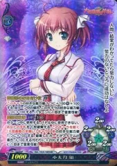 リセ 小太刀 凪 直筆サイン リセ 小太刀 凪 直筆サイン - メルカリ