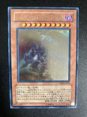 遊戯王　レッドデーモンズドラゴン／バスター　ホロ　ゴースト　イタリア語　1st 遊戯王 レッド・デーモンズ・ドラゴン ホロ ゴーストレア