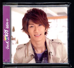 ジャニーズWEST ええじゃないか MY BEST CD 濵田崇裕ver ジャニーズWEST/ええじゃないか MY BEST盤 濵田崇裕 未開封品