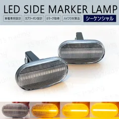 エブリイ ワゴン DA52W DA62W LED ウインカー サイドマーカー 流れるタイプ シーケンシャル クリアレンズ LEDバルブ LEDサイドマーカー ウィンカー T10 フェンダーマーカー LEDウインカー エブリ エブリィ エブリーのサムネイル