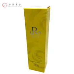 【新品未使用】REVI リバイバル セラム 最後の1点 リバイバルセラム