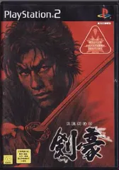 【中古】PS2ソフト 剣豪