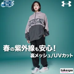 アンダーアーマー メッシュ ウーブン ウインドブレーカー 上下 レディース UNDER ARMOUR パーカー パンツ フーディ 裏メッシュ 裏地付き UVカット はっ水 撥水 6001384