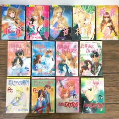 2025年最新】さいとうちほの人気アイテム - メルカリ