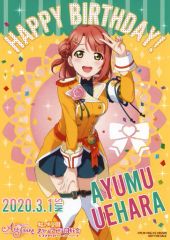 抽選会 B2告知ポスター ザ•ふたりトラベラー シャニマス 非売品 CD