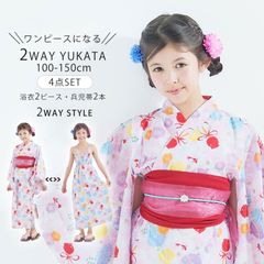 キッズ 子供 2way 浴衣 サンドレス 4点セット 兵児帯2本がセット  選べる  6サイズ 100cm 110cm 120cm 130cm 140cm 150cm セパレート キャミ ワンピース 浴衣 y2way11-14