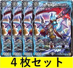 2024年最新】ロマノフ1世の人気アイテム - メルカリ