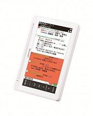 スマホなしで予定を確認！卓上電子ペーパーカレンダー（Google連携