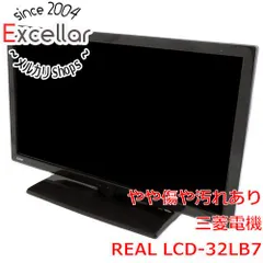 2025年最新】三菱液晶テレビ32型の人気アイテム - メルカリ