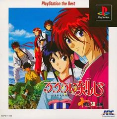 [중고] PS 소프트 루로니 검심 - 메이지 검객 낭만담 - 십용사 음모편 [PlayStation the Best]