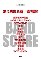 2024年最新】本能 椎名林檎の人気アイテム - メルカリ