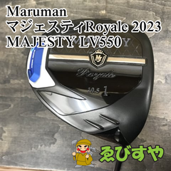 狭山■【中古】 ドライバー マルマン マジェスティRoyale 2023 MAJESTY LV550 R 10.5[7726]