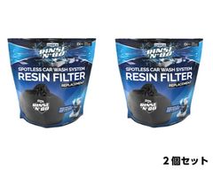 ウンガー　純水器用フィルター　2個セット