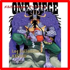 신품 미개봉 ONE PIECE Log Collection “KAIDO” [DVD] [안심·익명 배송] 메르카리 Shops:굿 밸류가 출품