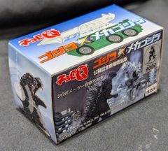 ノスタルジックヒーローズ 懐ソフトビニール人形シリーズ ロブロス(黄