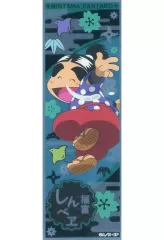 【中古】シール・ステッカー 福富しんべヱ(スペシャル) 「忍たま乱太郎 ロングステッカー」