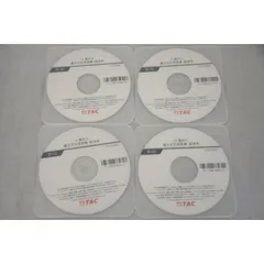 2022年合格目標不動産鑑定士LEC経済学 DVDのみ