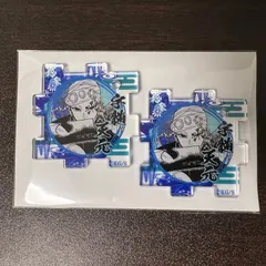 鬼滅の刃　つながる　アクリルパズル　コレクション　宇髄天元　2点セット