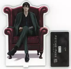 2026年最新】宜野座伸元 アクスタの人気アイテム - メルカリ