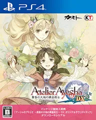 【PS4】アーシャのアトリエ ~黄昏の大地の錬金術士~ DX (パッケージ版封入特典(オリジナルサウンドトラック ダウン