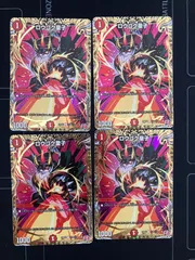 ⒁グレイトs駆、ロウゴク童子、クミタテチュリス、爆鏡チッタ グレイト“S-駆” 25/93 R｜デュエマシングルカード通販｜Cloveストア