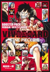 03▢ ワンピースビブルカード　まとめ売り NA0206-1 03▢ ワンピースビブルカード まとめ売り NA0206-1