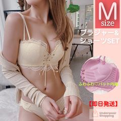 【商品番号59】 柔らかパット内蔵　楽ブラ　盛りブラ　クリームM　レースアップ　ブラジャーショーツセット　ノンワイヤー　セットアップ　レース　脇高　補正　ランジェリー　下着　メガ盛り
