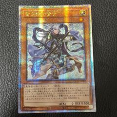 美品】遊戯王 青き眼の賢士 25th クオシク QCSE - メルカリ