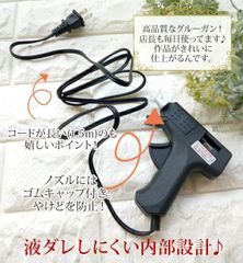 高品質グルーガン(オレンジ) 即高温対応 プロ仕様 初心者にもおすすめ
