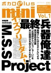 2023年最新】最終兵器俺達 本の人気アイテム - メルカリ