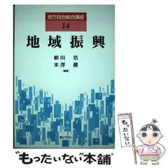 2025年最新】米澤浩の人気アイテム - メルカリ 2025年最新】米澤浩の人気アイテム - メルカリ