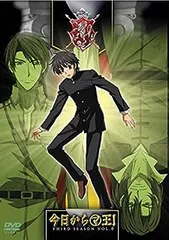 2026年最新】今日からマ王 dvdの人気アイテム - メルカリ