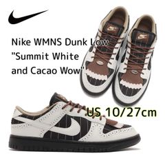 NIKE 新品　ナイキ ウィメンズ ダンク ロー　ブラウン　カカオ　23cm 1/6発売｜Nike WMNS Dunk Low 
