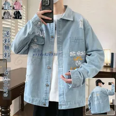 送料無料 Gジャン メンズ デニムジャケット ジャケット デニム ダメージ加工 お洒落 アウター カジュアル 上着 細身 ジージャン 手描き 春 春服 ブルゾン  vii4v925936