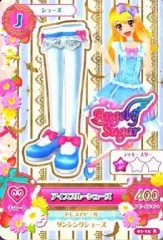 【中古】アイカツDCD 01-15[レア]：アイスブルーシューズ/星宮いちご