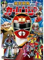 2025年最新】激走戦隊カーレンジャー dvdの人気アイテム - メルカリ