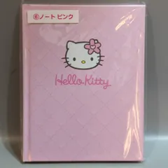 新品未使用！日焼けキティー　くじ　まとめ売りＡ賞あり10点 おまけつき♡ 日焼けキティ当たりくじ 豪華10点セット♡ - メルカリ