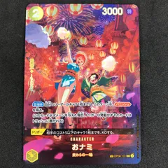 おナミ【ARS10＋】500年後の未来　パラレル SP Amazon.co.jp: おナミ sp パラレル 500年後の未来 ワンピ