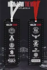 【中古】ブックカバー・しおり(男性) クリアしおりセット 「映画 HiGH＆LOW THE MOVIE」