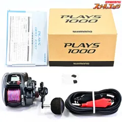 2025年最新】プレイズ 1000 シマノの人気アイテム - メルカリ