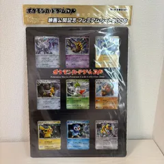 ポケモンカード　未開封シュリンク付き　11box まとめ売り❗️❗️ akaikumasan_4521329431185