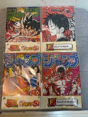 少年ジャンプ50周年記念　一番くじ　F賞　ミニノートセット2種