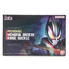 仮面ライダーギーツ★プレミアム DX メモリアルワンネスレイズバックル 仮面ライダーギーツ」より、 メモリアルなワンネスレイズ